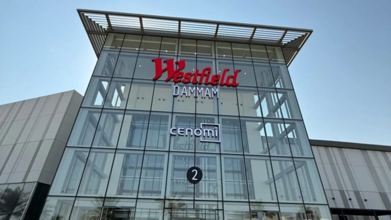 Nakheel Dammam Mall Rebrands