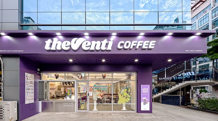 The Venti Signs Middle East Agreement
