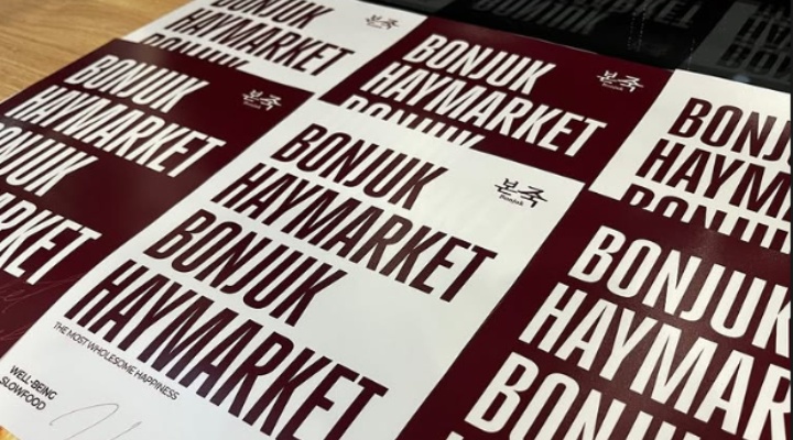 Bonjuk Enters Australia