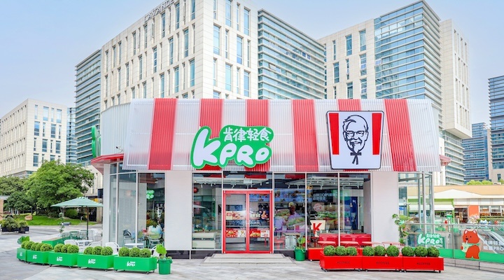 Yum China Scales Kpro Concept
