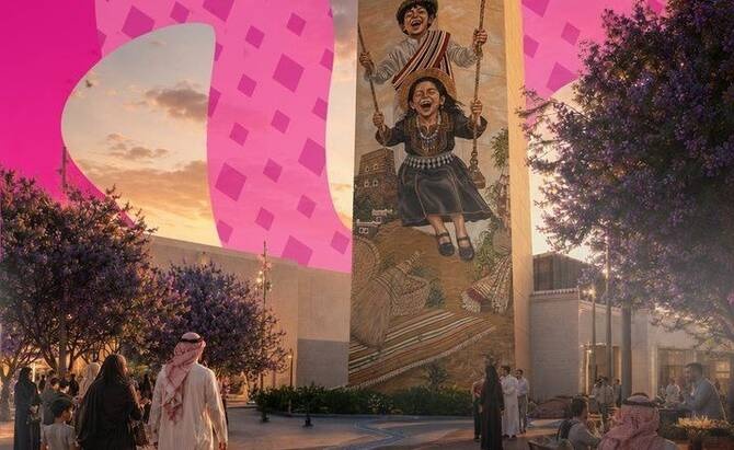 Abha Home to SEVEN’s First Saudi Attraction