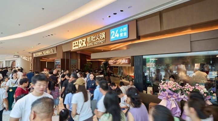 Banu Launches First Hong Kong Store