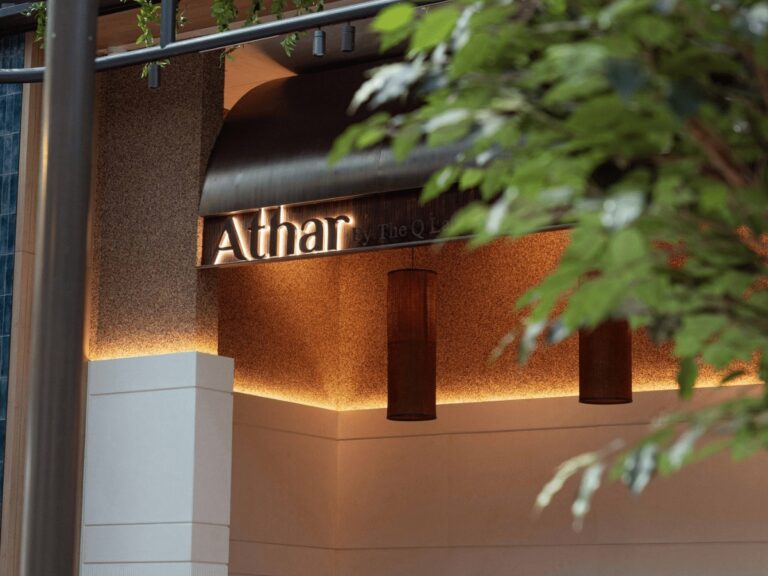 Emirati-Inspired Athar Lands in Dubai