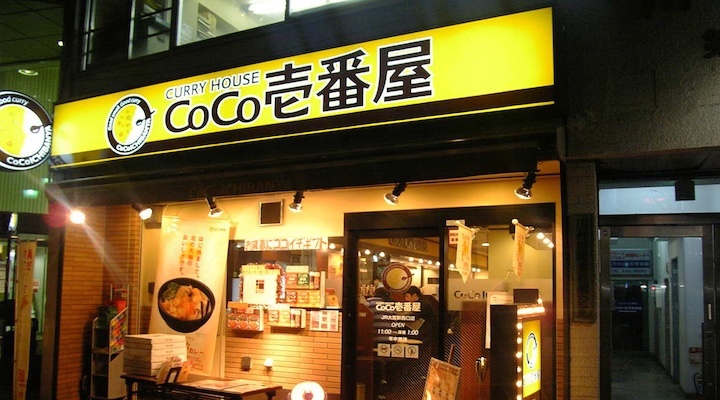 Japanese Restaurant Operator CoCo Ichibanya to Debut in Australia