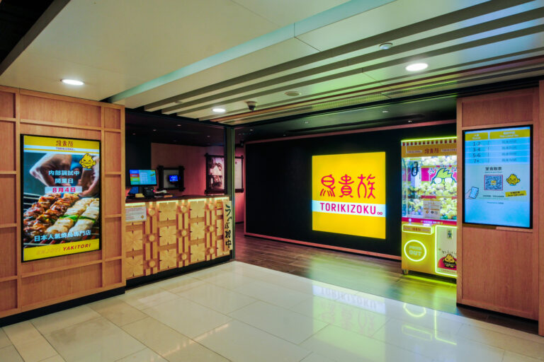 TORIKIZOKU Opens Sixth Vibrant Hong Kong Branch