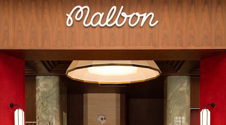 Malbon Golf Ramps up China Strategy